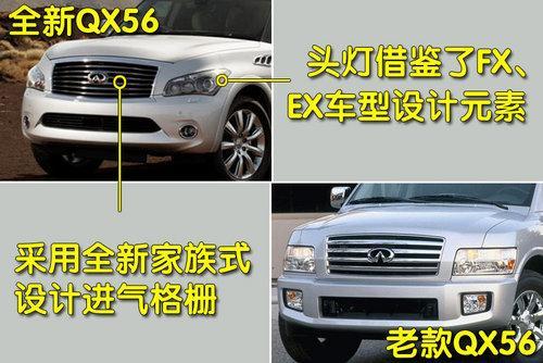 雅阁SUV/新狮跑等日韩3款越野车 北京车展首发\(3\)