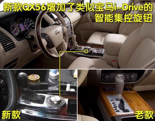 雅阁SUV/新狮跑等日韩3款越野车 北京车展首发\(3\)