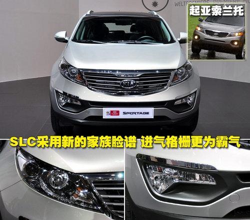 雅阁SUV/新狮跑等日韩3款越野车 北京车展首发\(2\)