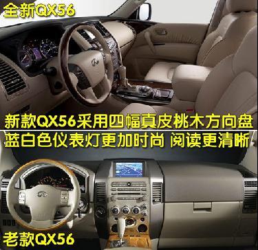 雅阁SUV/新狮跑等日韩3款越野车 北京车展首发\(3\)