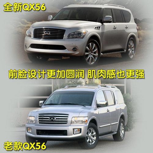 雅阁SUV/新狮跑等日韩3款越野车 北京车展首发\(3\)