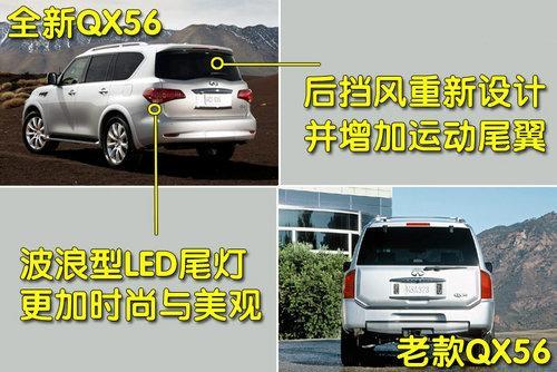 雅阁SUV/新狮跑等日韩3款越野车 北京车展首发\(3\)