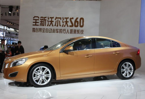 北京车展快报：新沃尔沃S60量产版发布