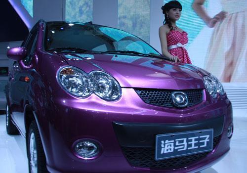海马王子北京车展发布价格 2.98-4.28万