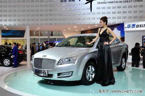 华泰推首款轿车元田B11 北京车展发布