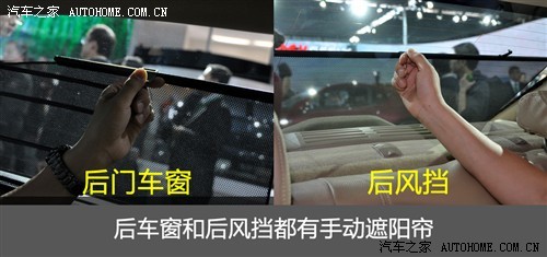 配置很丰富！帝豪EC8北京车展静态评测\(2\)