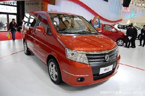 2010第十一届北京车展必看MPV及商用车