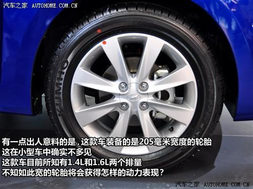 年中将上市 北京现代VERNA车展发布