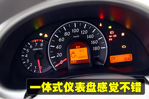 东风日产微车-玛驰9月上市 内外详实解析\(4\)