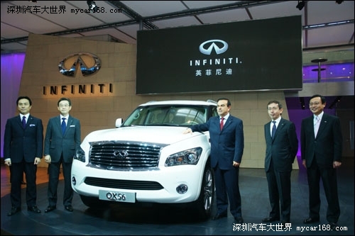 奢华全尺寸SUV QX56登场，英菲尼迪家族首聚京城
