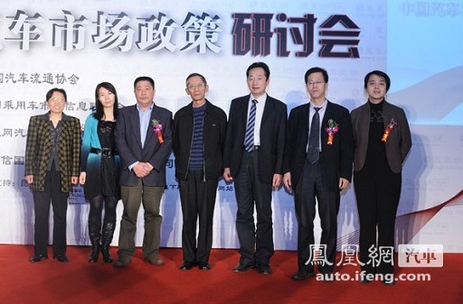 2010中国汽车市场政策研讨会顺利召开