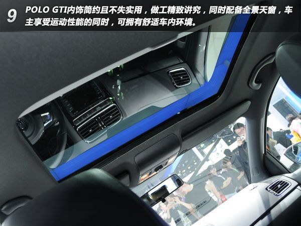 钢炮新丁：PCauto图解国内首发POLO GTI\(2\)