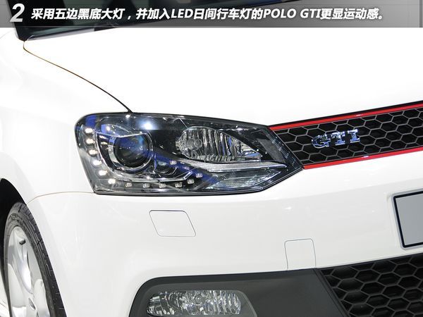 钢炮新丁：PCauto图解国内首发POLO GTI