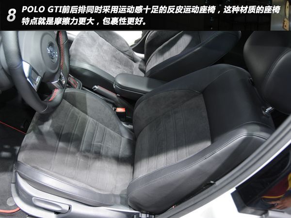 钢炮新丁：PCauto图解国内首发POLO GTI\(2\)