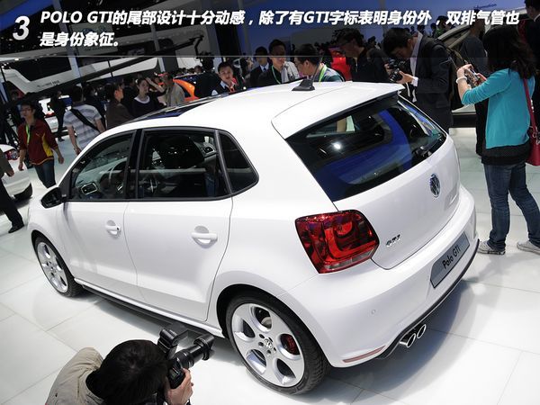 钢炮新丁：PCauto图解国内首发POLO GTI