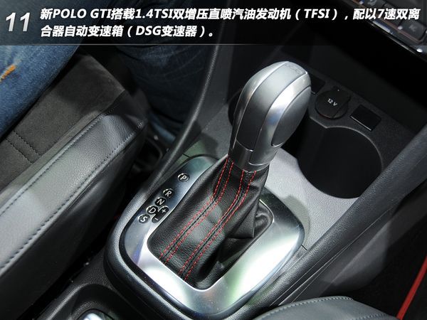 钢炮新丁：PCauto图解国内首发POLO GTI\(3\)