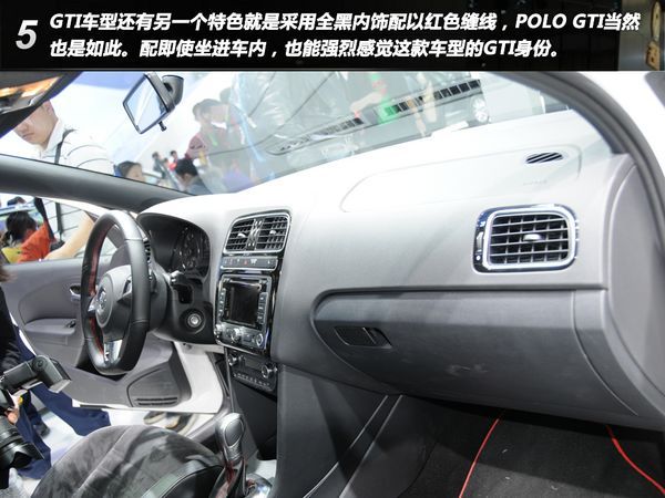 钢炮新丁：PCauto图解国内首发POLO GTI\(2\)