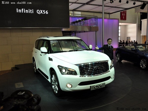 预售价150-160万 英菲尼迪车展发布QX56\(2\)