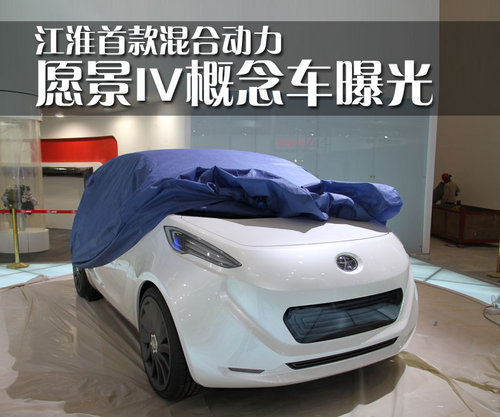 北京车展看未来 13款自主品牌概念车盘点\(3\)
