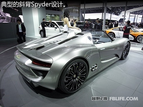 双能超跑 图解保时捷918 Spyder