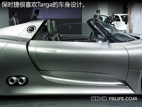 双能超跑 图解保时捷918 Spyder\(2\)