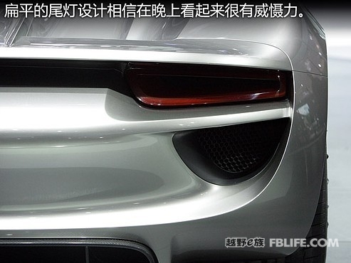 双能超跑 图解保时捷918 Spyder\(2\)