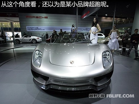 双能超跑 图解保时捷918 Spyder