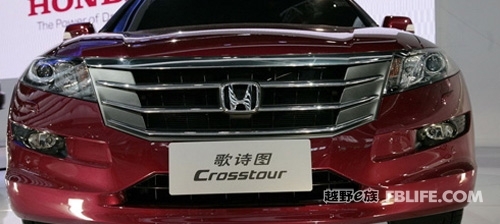 e族车展静态品车：雅阁Crosstour歌诗图\(2\)