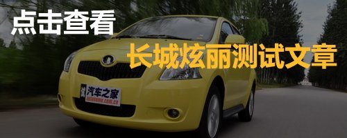 省油又舒适 VVT发动机+CVT家用车型导购