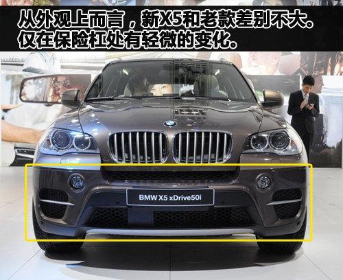 新途锐/新狮跑领衔 看北京车展十大SUV\(图\)\(3\)