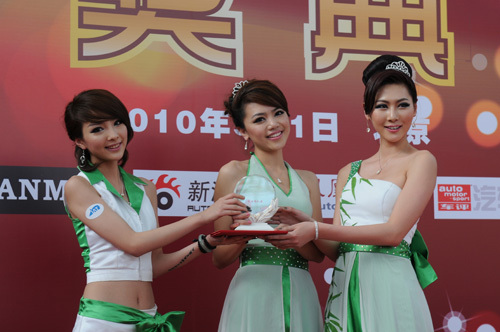 2010北京车展模特大赛各奖项归属揭晓\(3\)