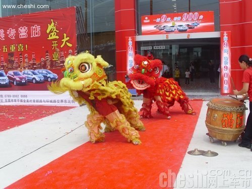 东风日产常平金美专营5月1日店隆重开幕