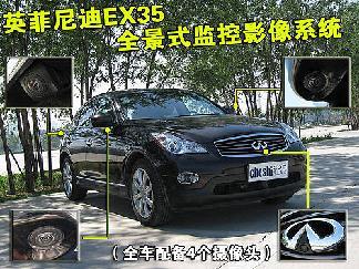 停车不犯愁 5款自动泊车/全景监控车型导购\(5\)