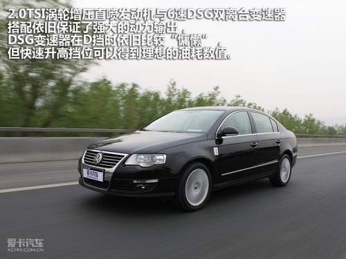 喜忧参半 试驾2011年型大众迈腾2.0TSI\(2\)