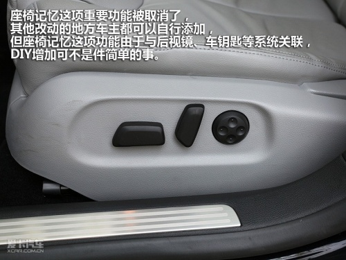 喜忧参半 试驾2011年型大众迈腾2.0TSI\(2\)