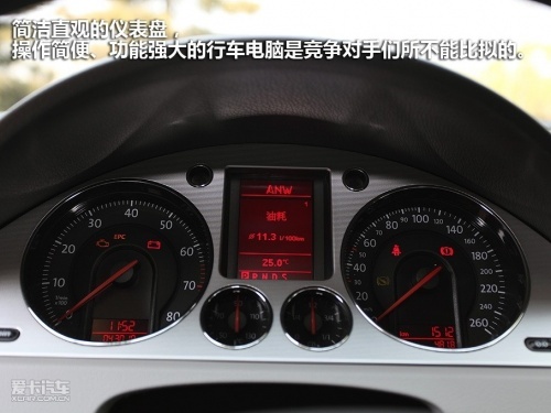 喜忧参半 试驾2011年型大众迈腾2.0TSI\(2\)