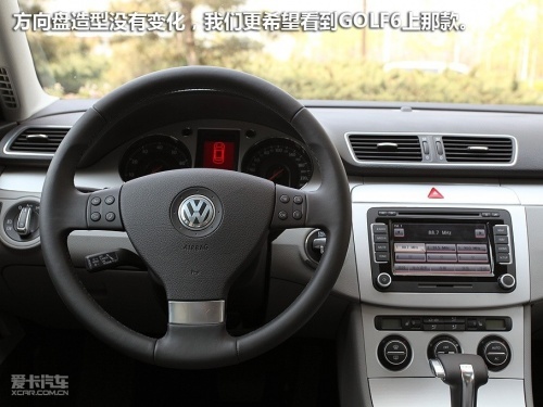 喜忧参半 试驾2011年型大众迈腾2.0TSI\(2\)