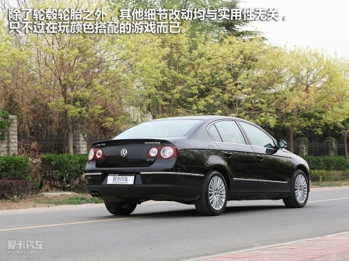 喜忧参半 试驾2011年型大众迈腾2.0TSI