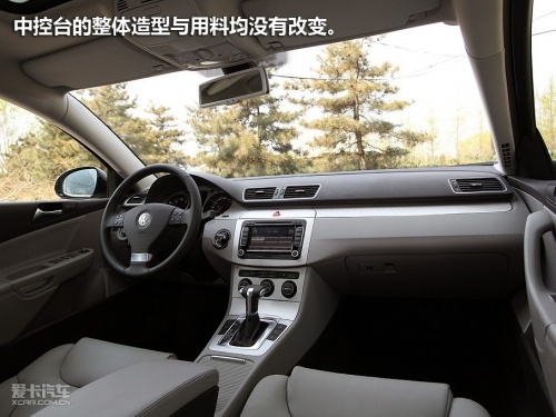 喜忧参半 试驾2011年型大众迈腾2.0TSI\(2\)