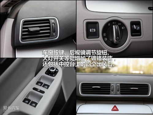 喜忧参半 试驾2011年型大众迈腾2.0TSI\(2\)