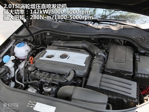 喜忧参半 试驾2011年型大众迈腾2.0TSI\(2\)