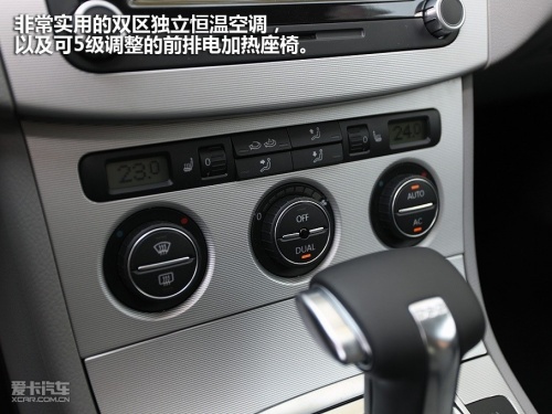 喜忧参半 试驾2011年型大众迈腾2.0TSI\(2\)