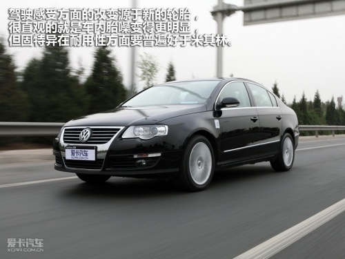 喜忧参半 试驾2011年型大众迈腾2.0TSI\(2\)