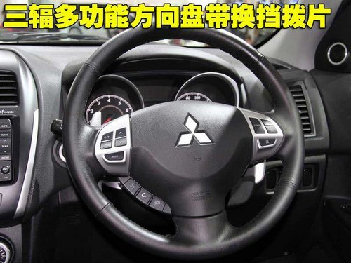 三菱全新跨界车ASX劲炫 将于9月份上市（图）\(3\)