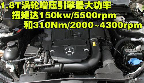 奔驰GLK将配1.8T预计45万起售 应对奥迪Q5