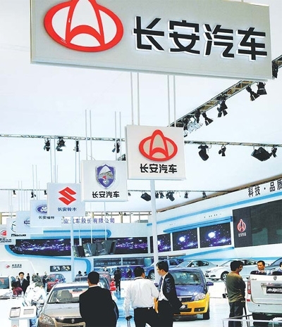 长安汽车和PSA协商成立中国合资企业
