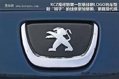 西班牙抢先试驾标致RCZ 奔跑的狮子\(2\)