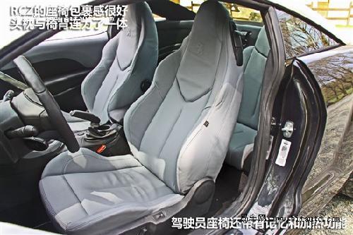 西班牙抢先试驾标致RCZ 奔跑的狮子\(4\)