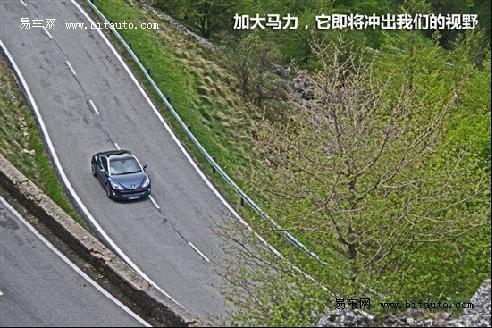 西班牙抢先试驾标致RCZ 奔跑的狮子\(5\)