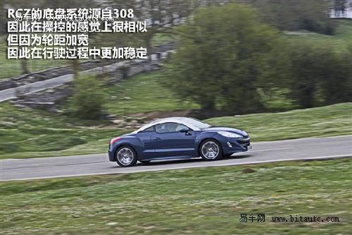 西班牙抢先试驾标致RCZ 奔跑的狮子\(5\)